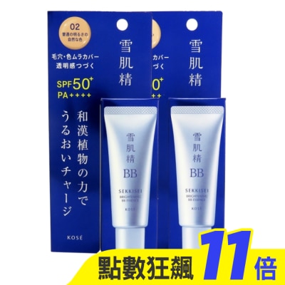 KOSE 高絲 KOSE高絲 雪肌精水感BB裸妝蜜SPF50+ PA++++30g(02自然膚色)x2入