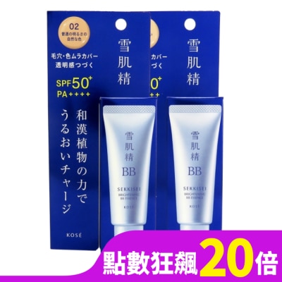 KOSE 高絲 KOSE高絲 雪肌精水感BB裸妝蜜SPF50+ PA++++30g(02自然膚色)x2入