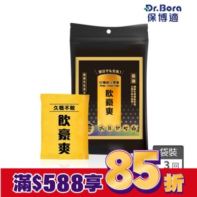 DRBORA 飲豪爽 (枳椇子紅麴錠)3包/袋
