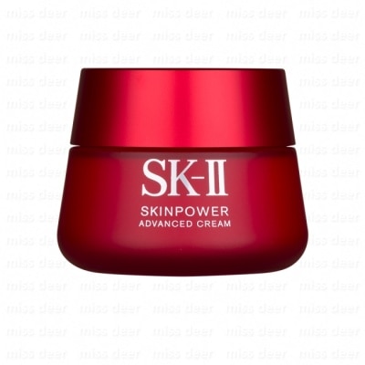 SKII SK-II 致臻肌活能量活膚霜100g 【國際航空版】