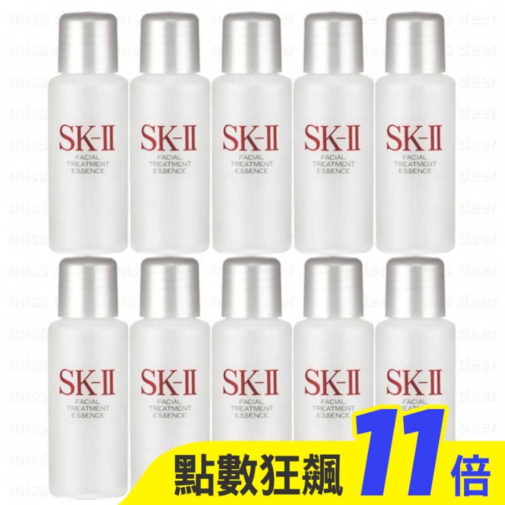 SK-II 青春露10mlx10
