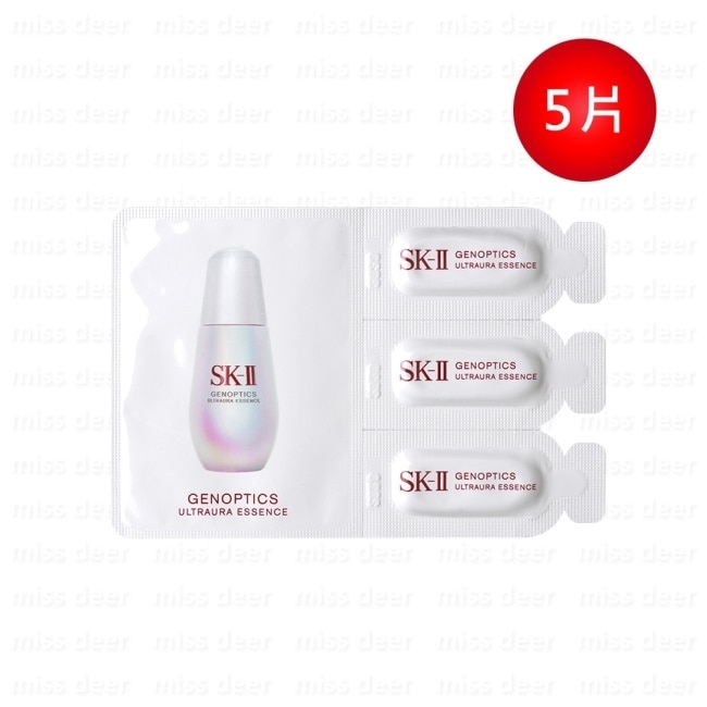 SK-II 光蘊臻采煥亮精華(0.7ml*3)x5