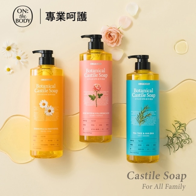 ON THE BODY 橄欖植萃液體皂_洋甘菊調理790g