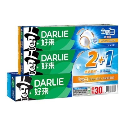 Darlie 好來 DARLIE好來全亮白密泡高光+潔淨清新牙膏2+1超值組