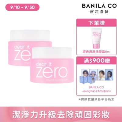 19 暫停出貨 image