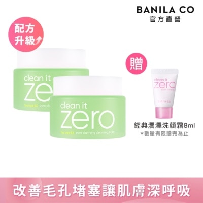 BANILA CO 【BANILA CO】ZERO零感肌瞬淨卸妝霜100ml(茶樹控油)二入-2024全新改版 卸妝升級