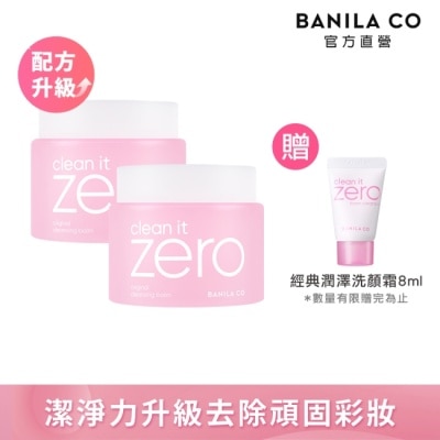 BANILA CO 【BANILA CO】 ZERO零感肌瞬淨卸妝霜180ml(經典潤澤)二入-2024全新改版 卸妝升級