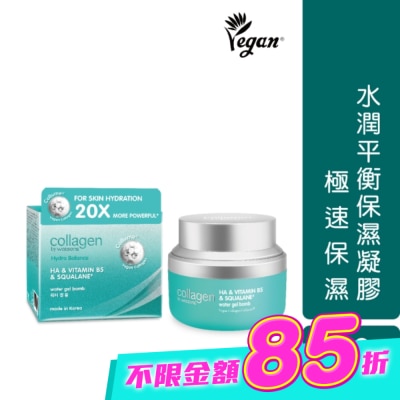 Collagen by watsons - Collagen 水潤平衡保濕凝膠 50ml image