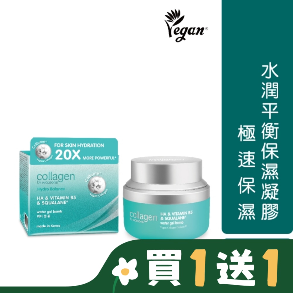 Collagen by watsons Collagen 水潤平衡保濕凝膠 50ml