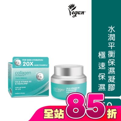 Collagen by watsons - Collagen 水潤平衡保濕凝膠 50ml