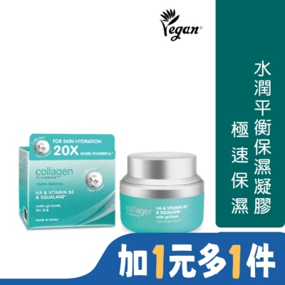 Collagen by watsons Collagen 水潤平衡保濕凝膠 50ml