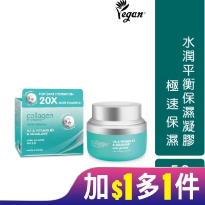 Collagen by watsons Collagen 水潤平衡保濕凝膠 50ml