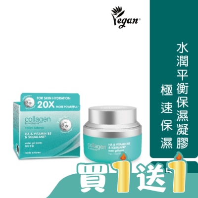 Collagen by watsons - Collagen 水潤平衡保濕凝膠 50ml