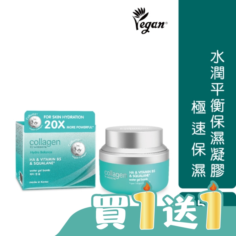 Collagen 水潤平衡保濕凝膠 50ml