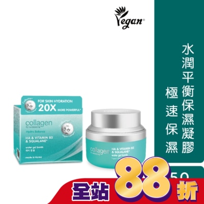 Collagen by watsons - Collagen 水潤平衡保濕凝膠 50ml