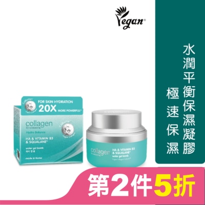 Collagen by watsons Collagen 水潤平衡保濕凝膠 50ml