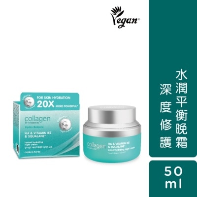 Collagen by watsons - Collagen 水潤平衡晚霜 50ml