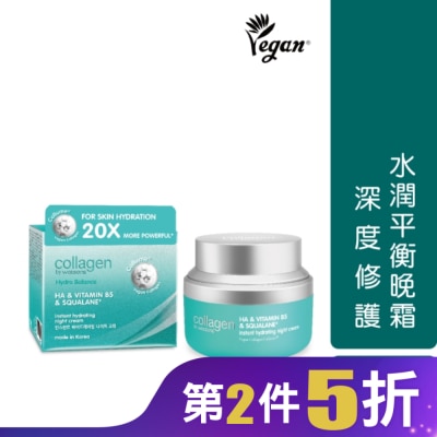 Collagen by watsons Collagen 水潤平衡晚霜 50ml