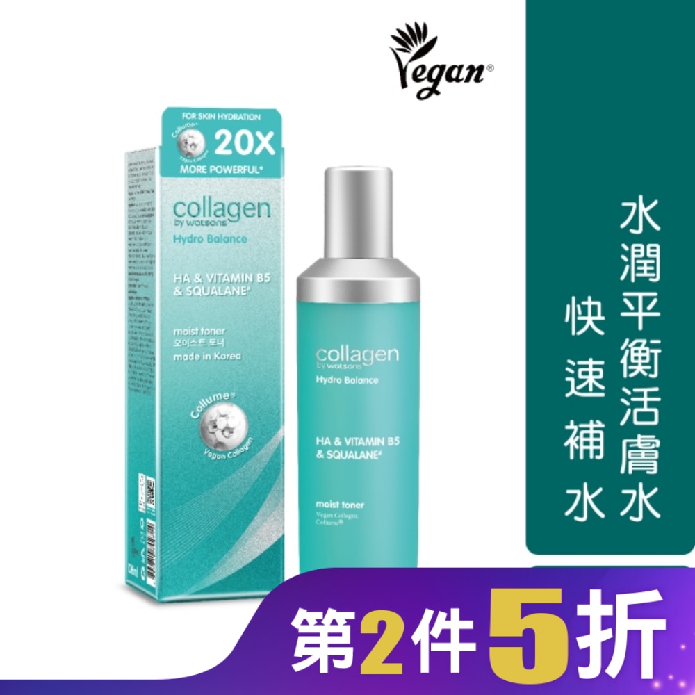 Collagen 水潤平衡活膚水 130ml