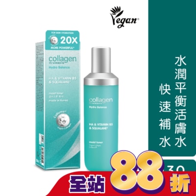 Collagen by watsons - Collagen 水潤平衡活膚水 130ml