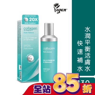 Collagen by watsons - Collagen 水潤平衡活膚水 130ml