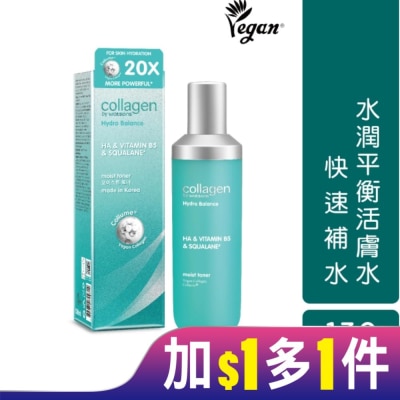 Collagen by watsons Collagen 水潤平衡活膚水 130ml