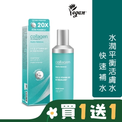 Collagen by watsons Collagen 水潤平衡活膚水 130ml