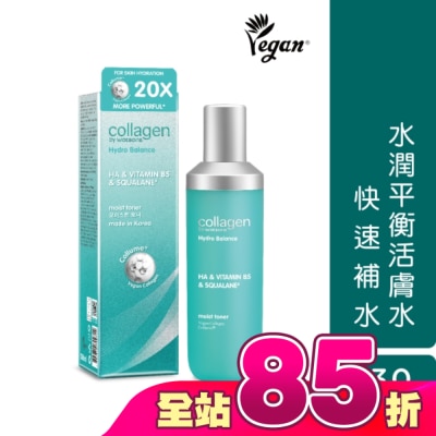Collagen by watsons - Collagen 水潤平衡活膚水 130ml