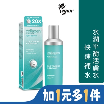 Collagen by watsons Collagen 水潤平衡活膚水 130ml