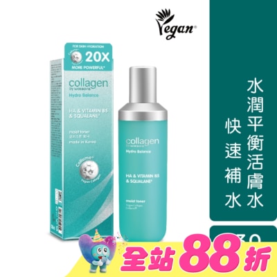 Collagen by watsons - Collagen 水潤平衡活膚水 130ml