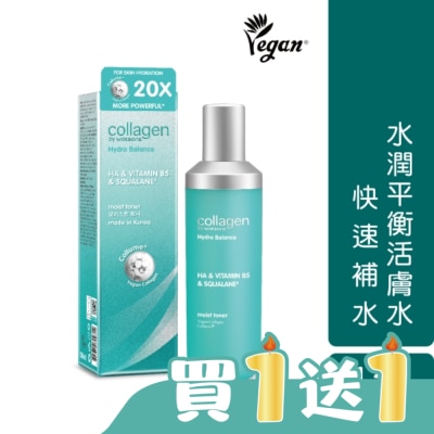 Collagen by watsons - Collagen 水潤平衡活膚水 130ml