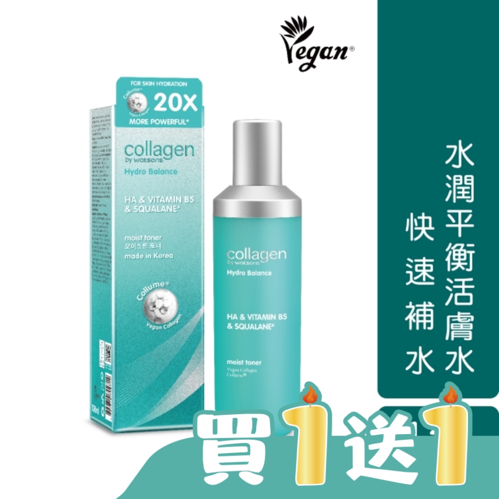 Collagen 水潤平衡活膚水 130ml