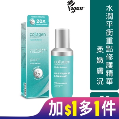 Collagen by watsons Collagen 水潤平衡重點修護精華 35ml