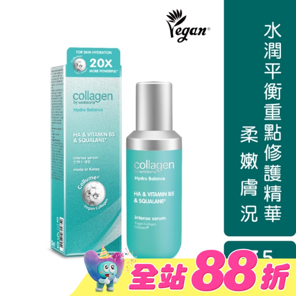 Collagen 水潤平衡重點修護精華 35ml