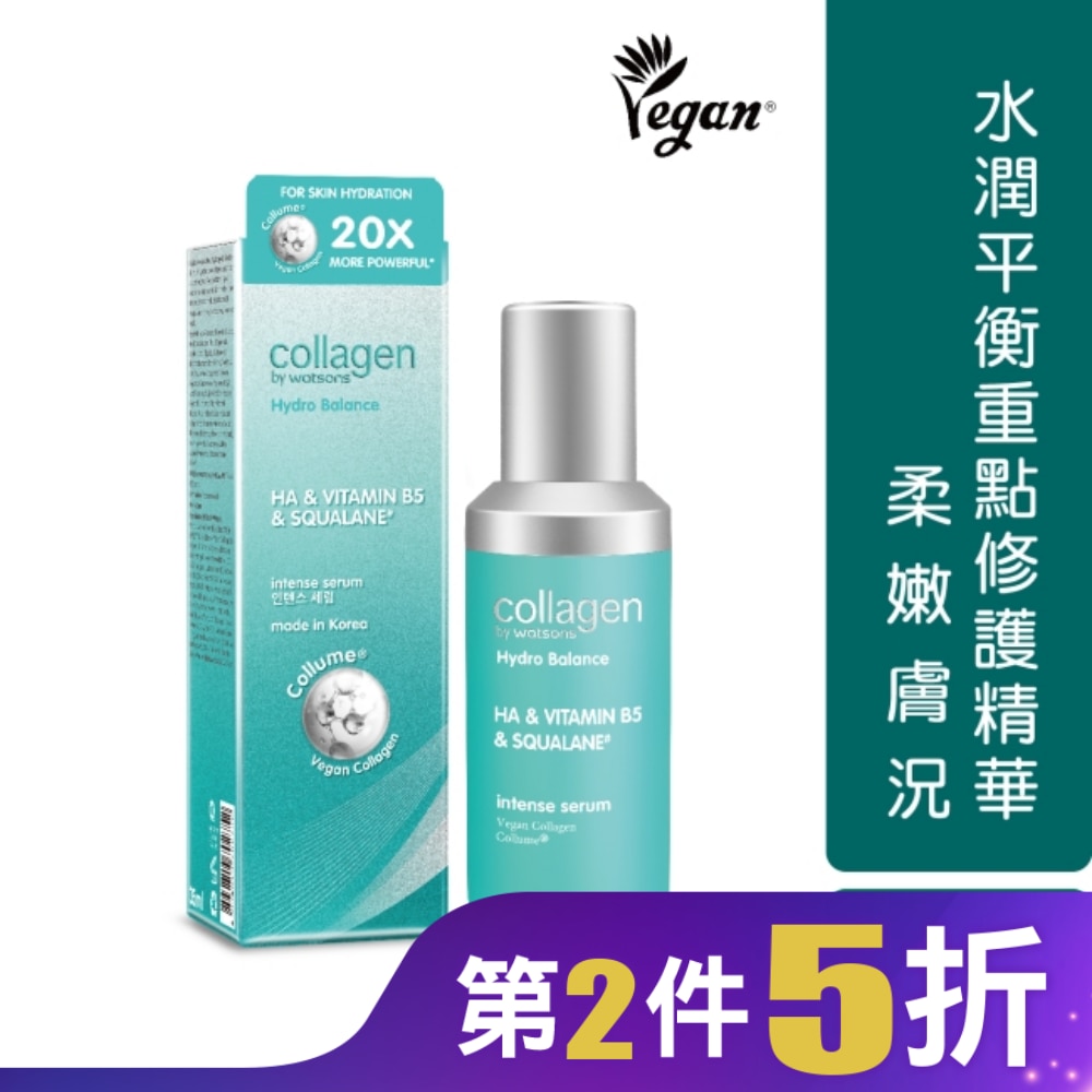Collagen 水潤平衡重點修護精華 35ml