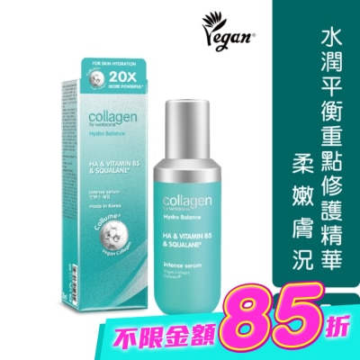 Collagen by watsons - Collagen 水潤平衡重點修護精華 35ml image