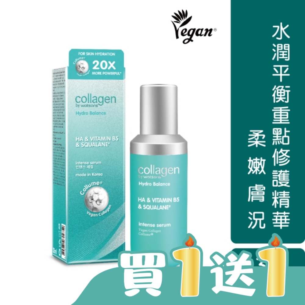 Collagen 水潤平衡重點修護精華 35ml