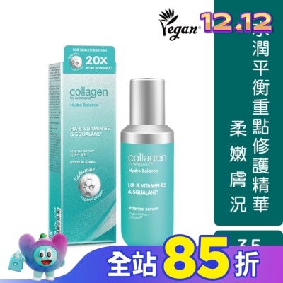 Collagen by watsons Collagen 水潤平衡重點修護精華 35ml