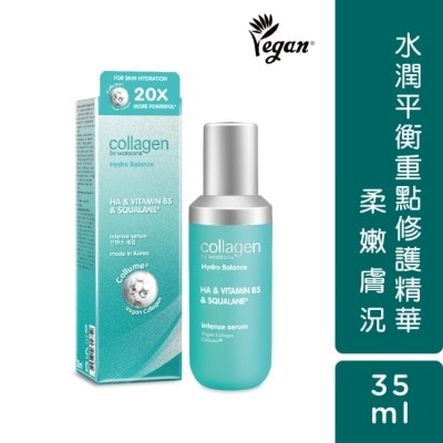 Collagen by watsons - Collagen 水潤平衡重點修護精華 35ml