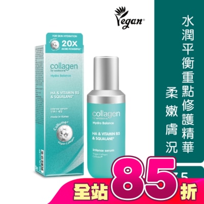 Collagen by watsons - Collagen 水潤平衡重點修護精華 35ml