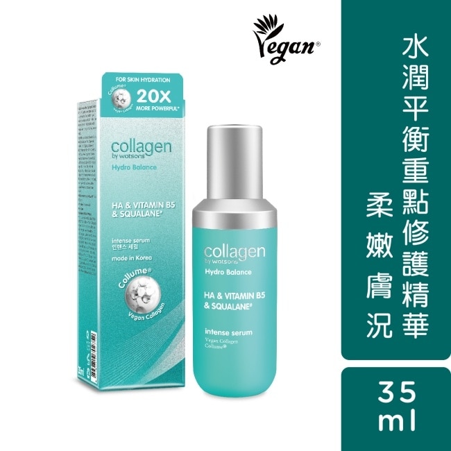 Collagen 水潤平衡重點修護精華 35ml image
