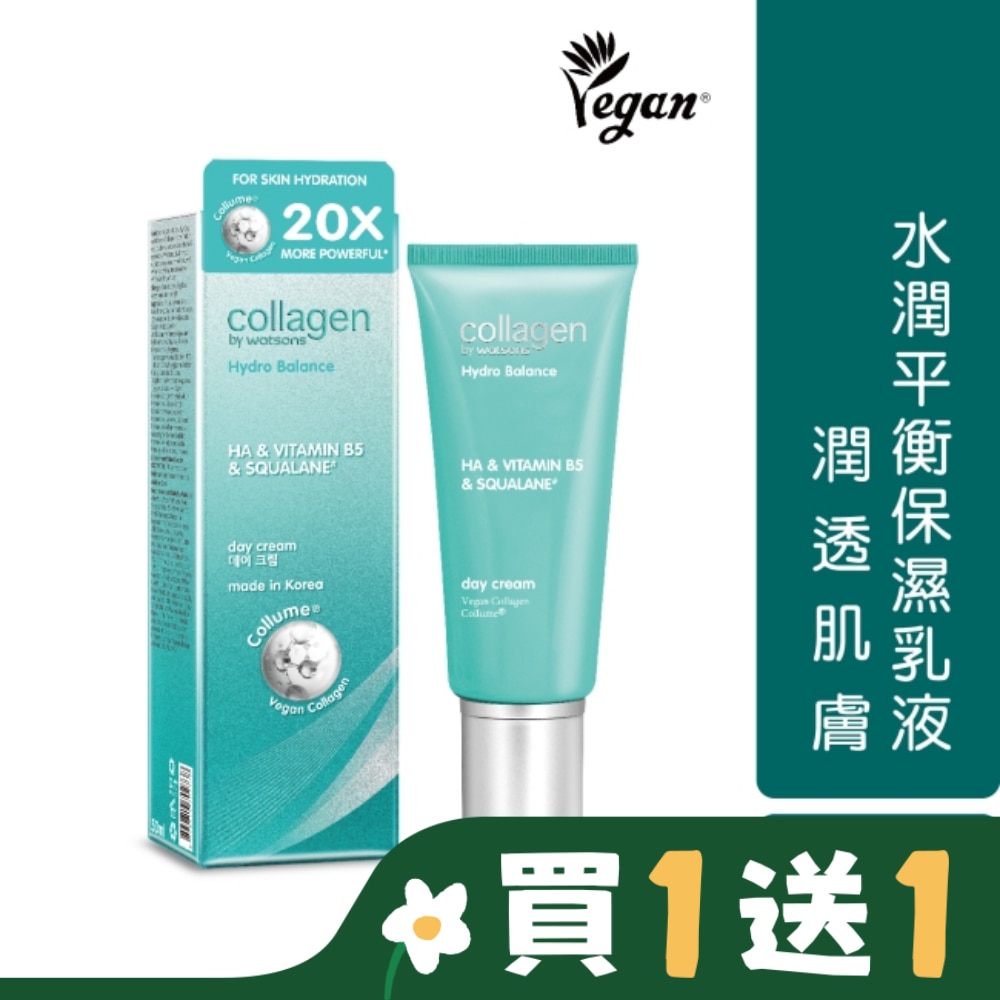 Collagen 水潤平衡保濕乳液 50ml