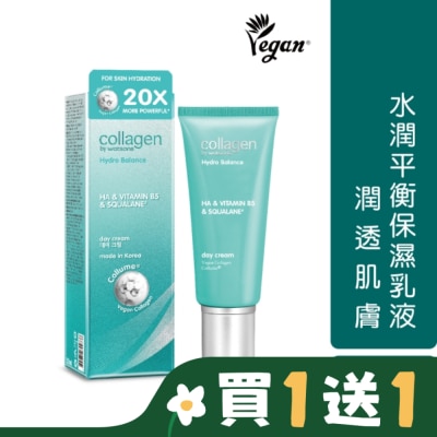 Collagen by watsons Collagen 水潤平衡保濕乳液 50ml
