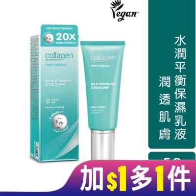 Collagen by watsons Collagen 水潤平衡保濕乳液 50ml