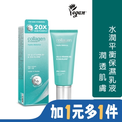 Collagen by watsons Collagen 水潤平衡保濕乳液 50ml