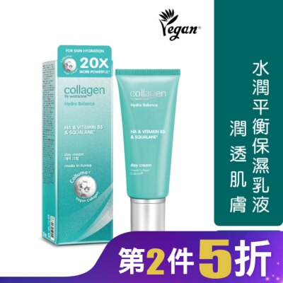 Collagen by watsons Collagen 水潤平衡保濕乳液 50ml