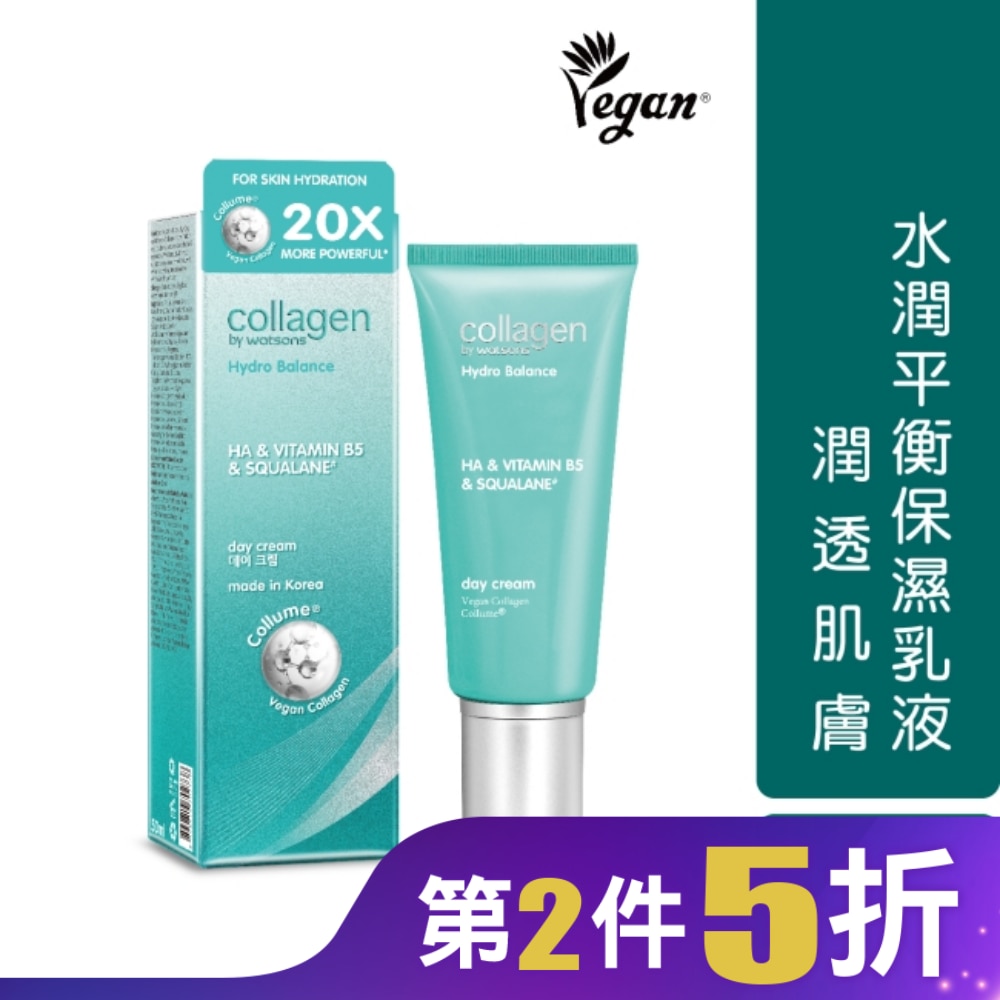 Collagen 水潤平衡保濕乳液 50ml