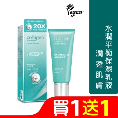 Collagen by watsons Collagen 水潤平衡保濕乳液 50ml