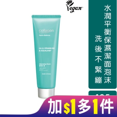 Collagen by watsons Collagen 水潤平衡保濕潔面泡沫 125ml