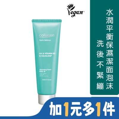 Collagen by watsons Collagen 水潤平衡保濕潔面泡沫 125ml